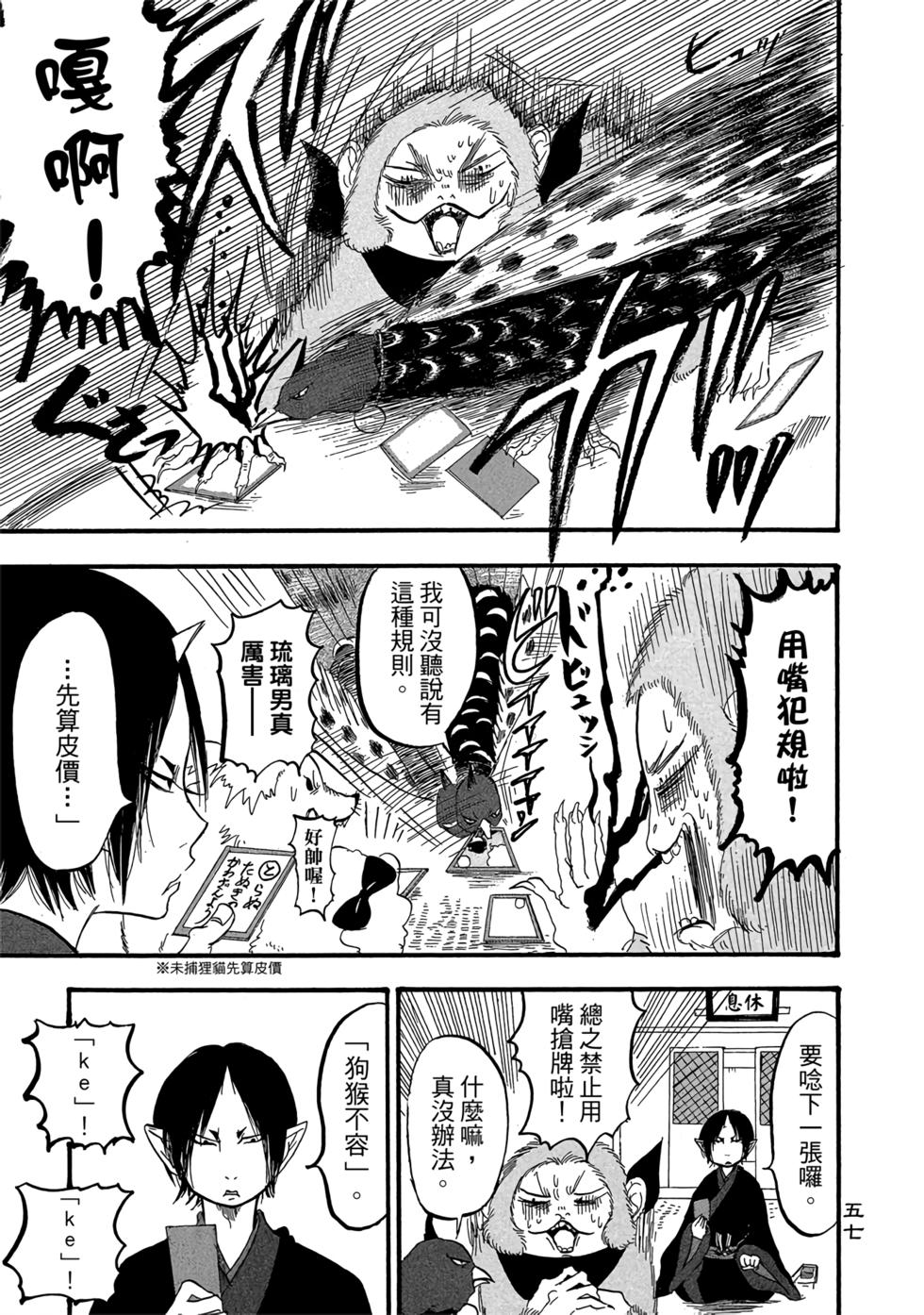 第56页