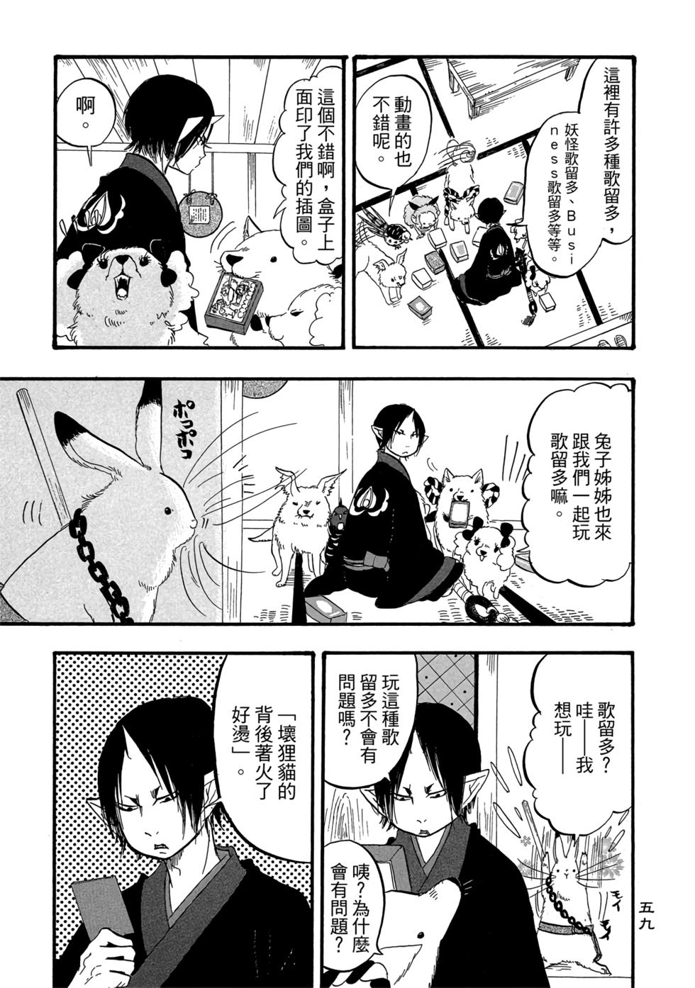 第58页