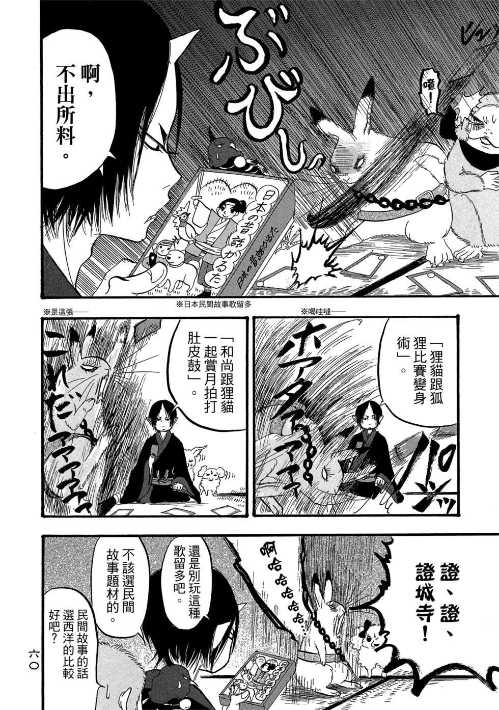 第59页