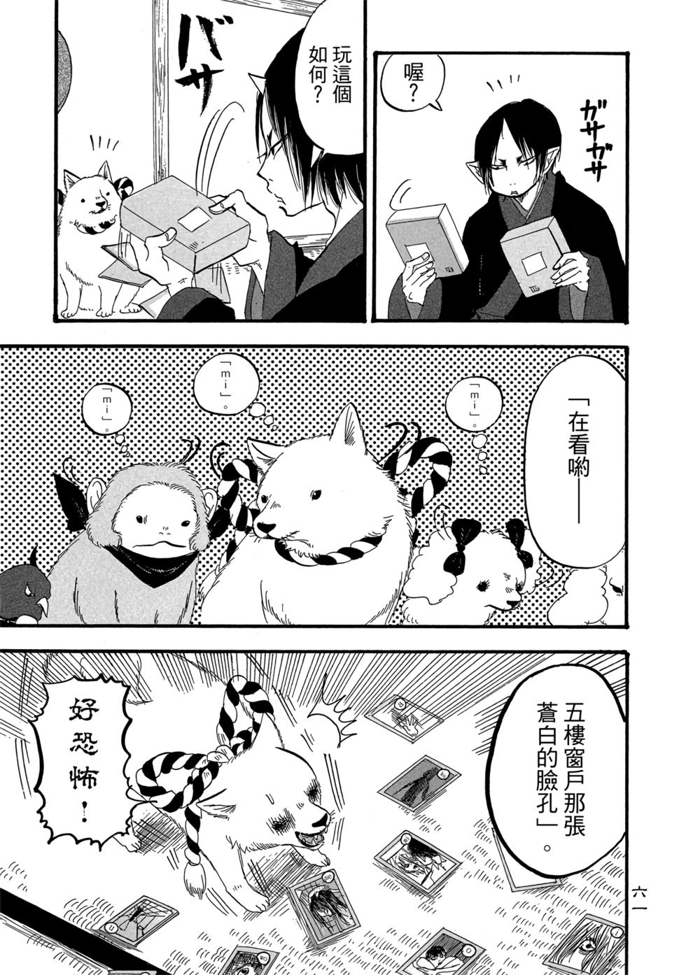 第60页