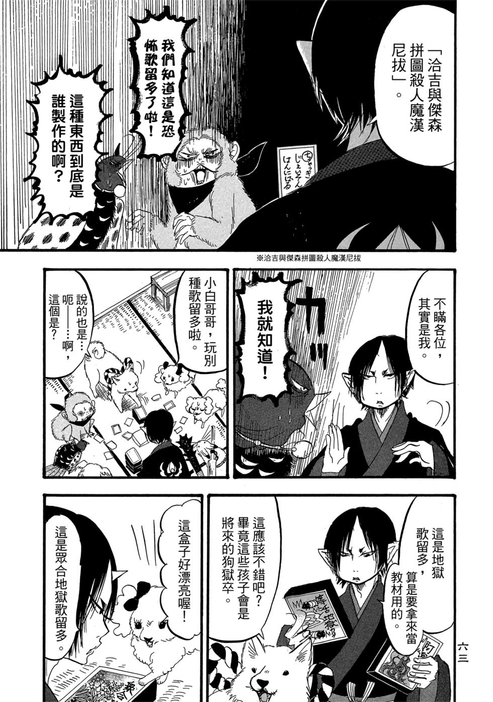 第62页