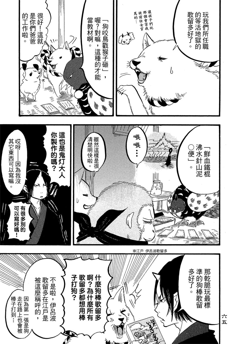 第64页