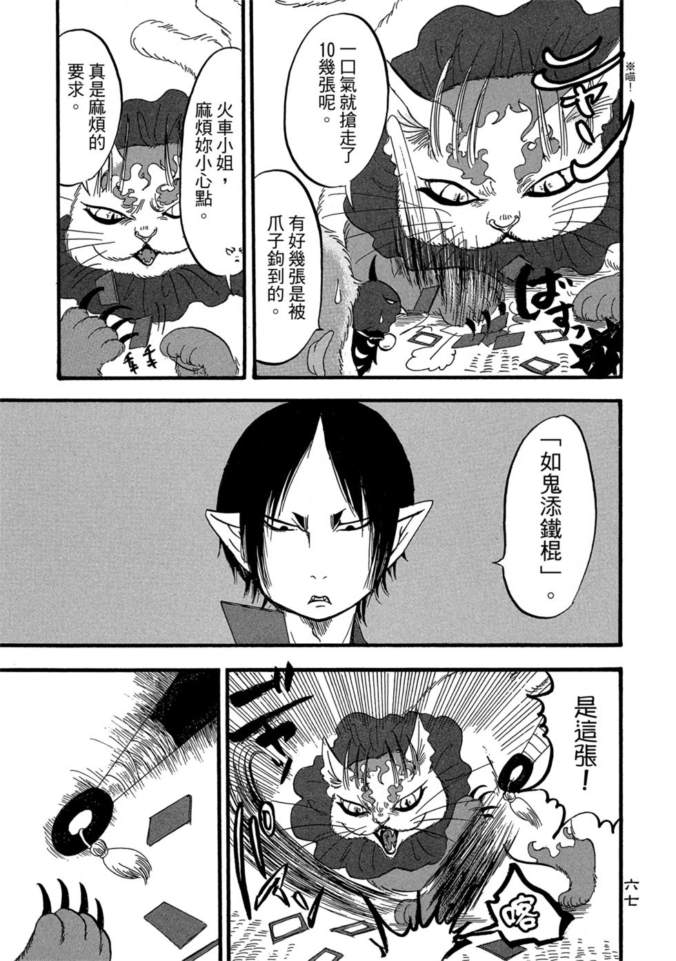第66页