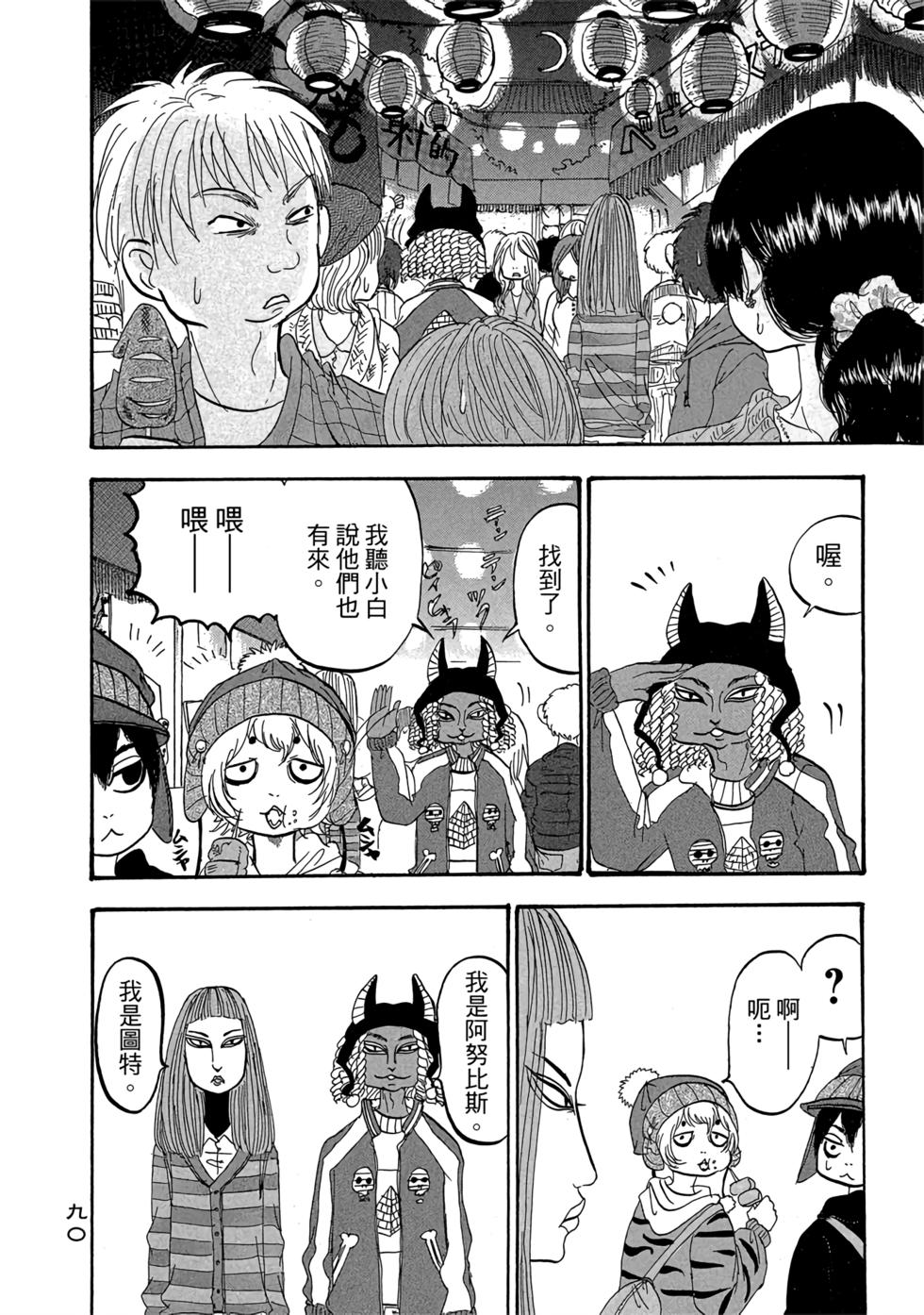第89页