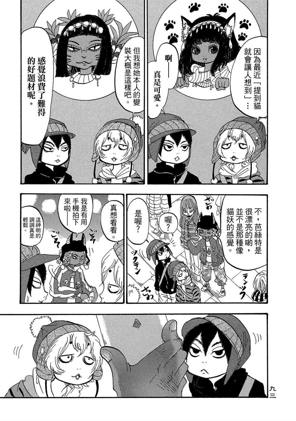 第92页