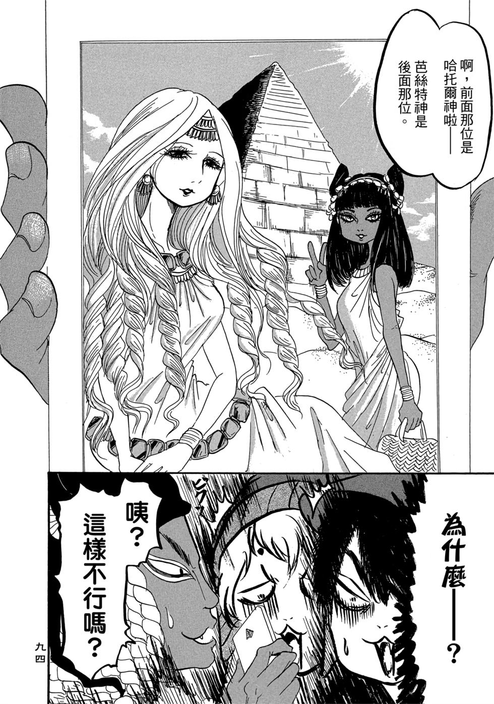 第93页