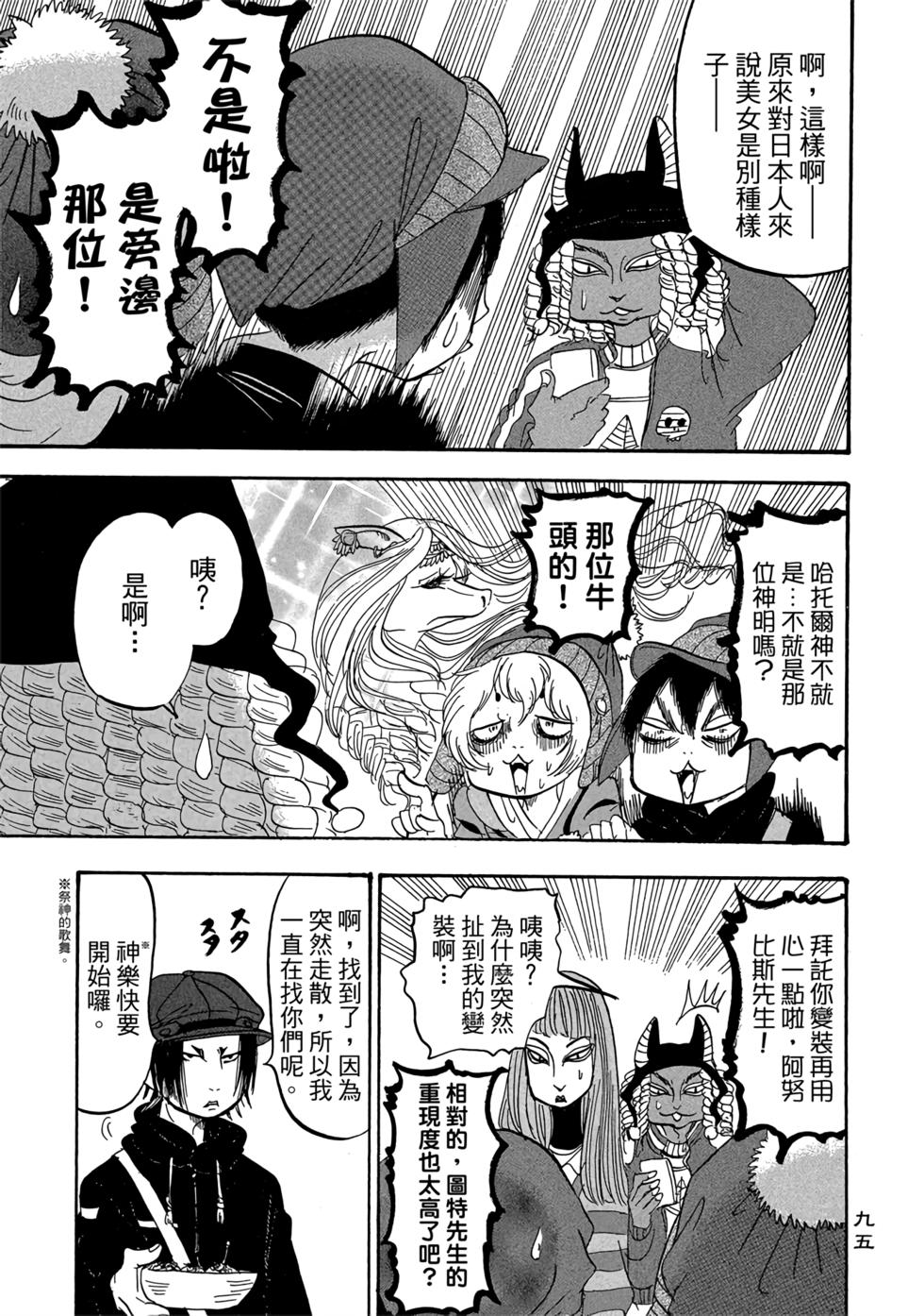 第94页
