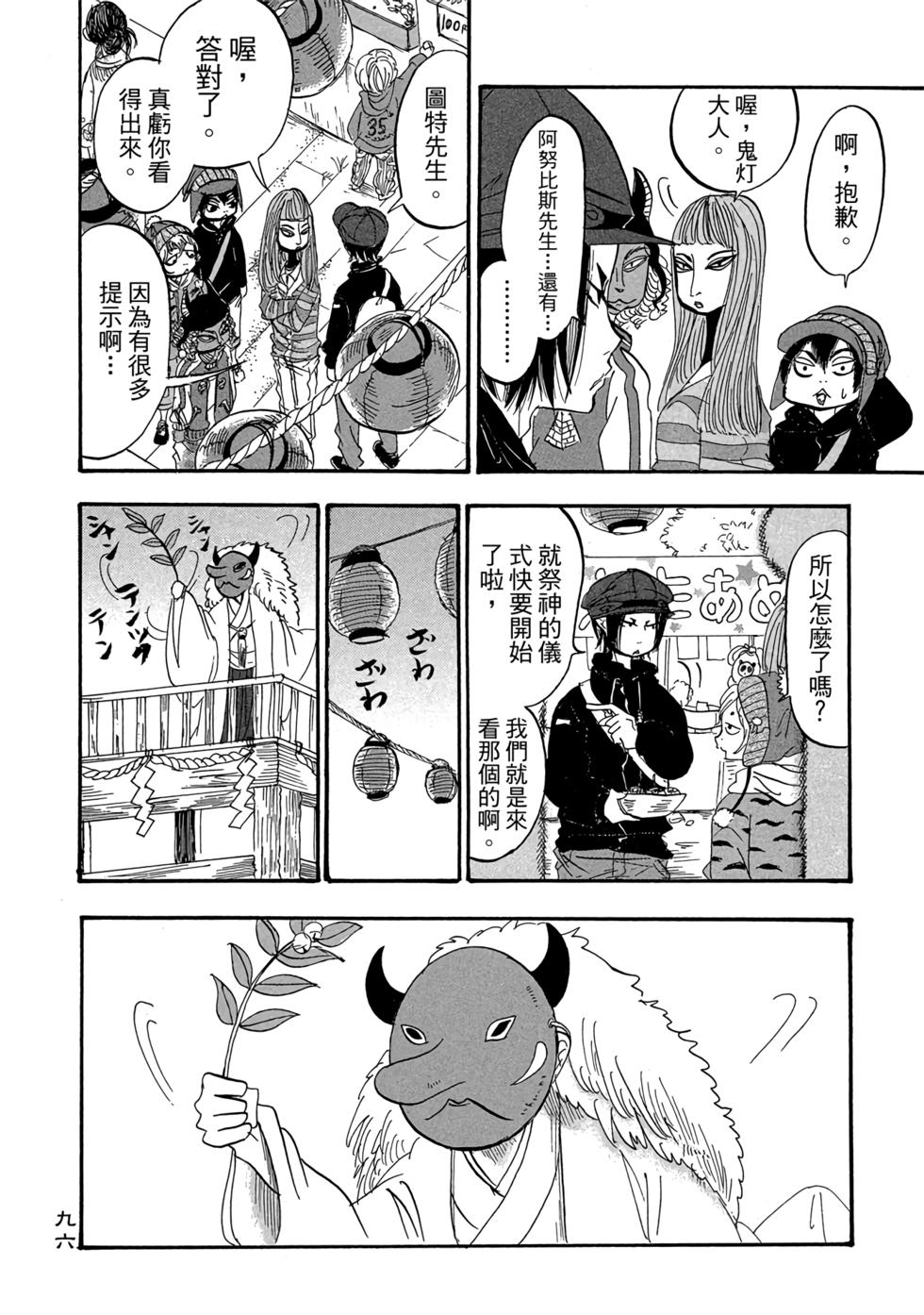 第95页