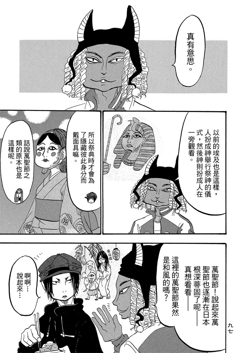 第96页