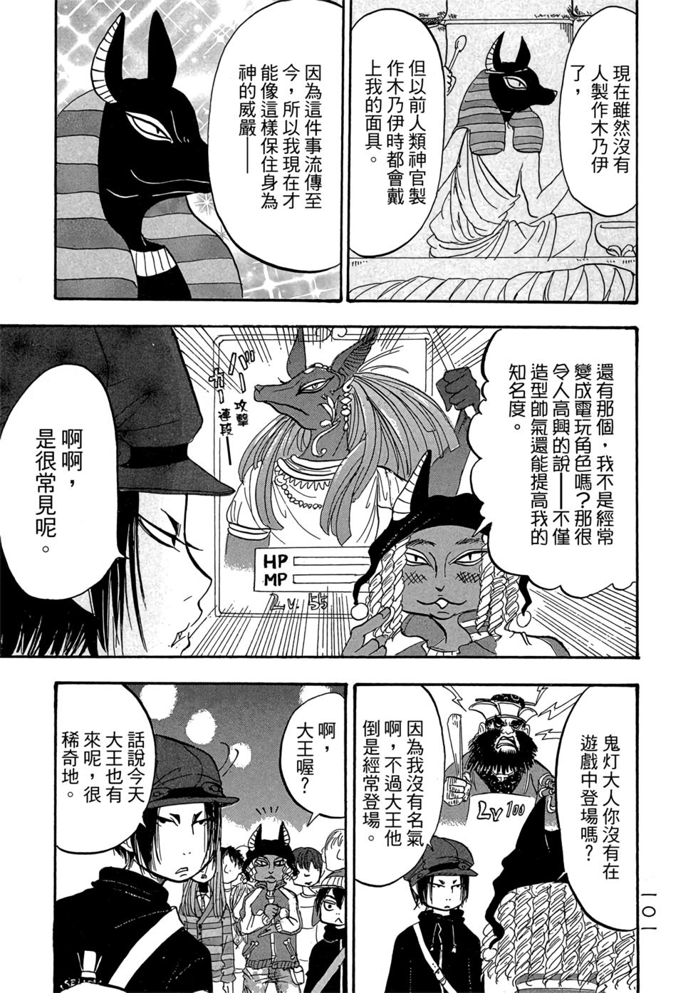 第100页