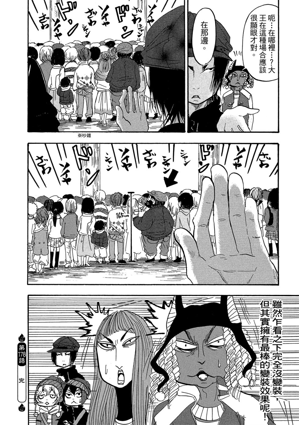 第101页