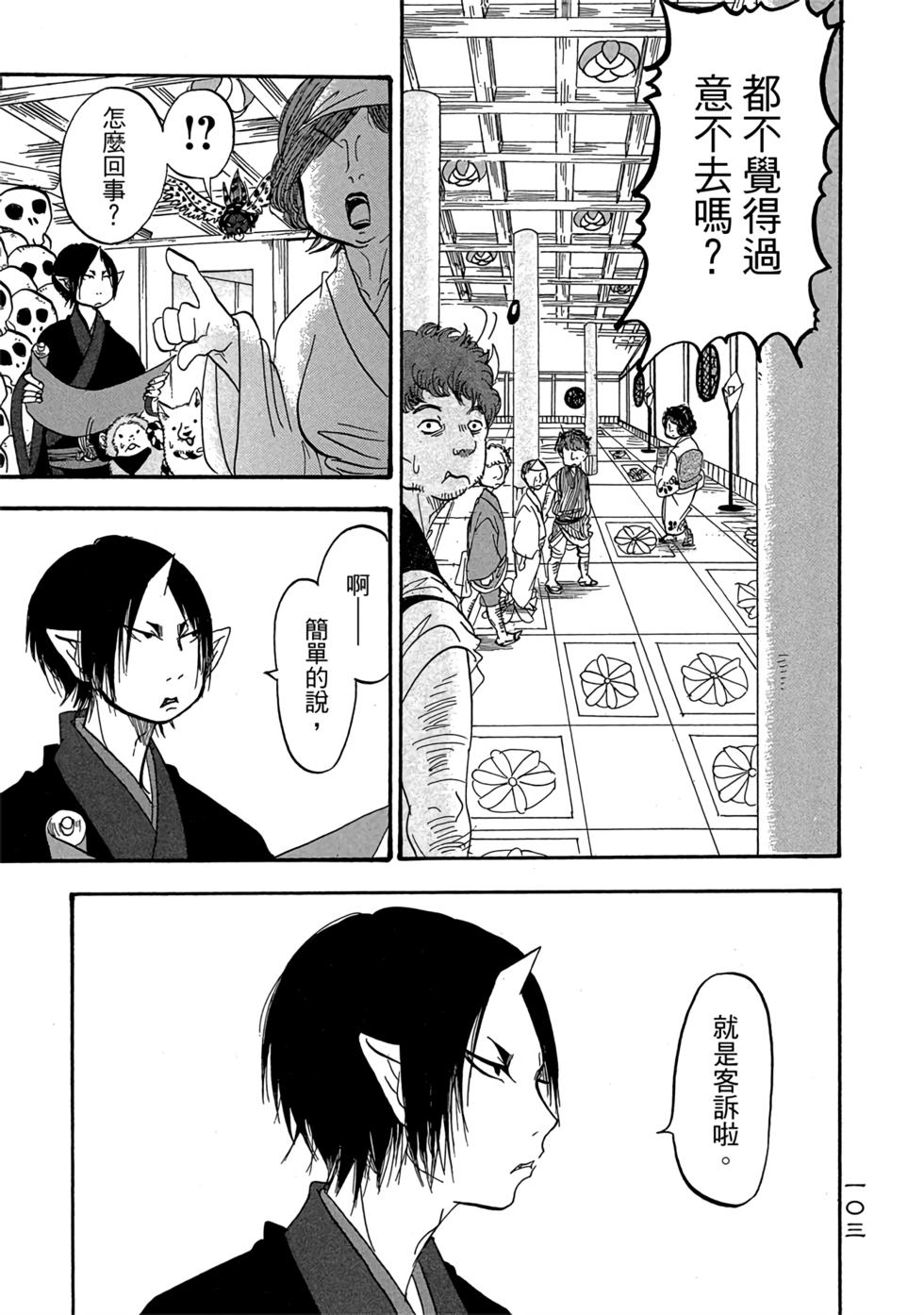 第102页