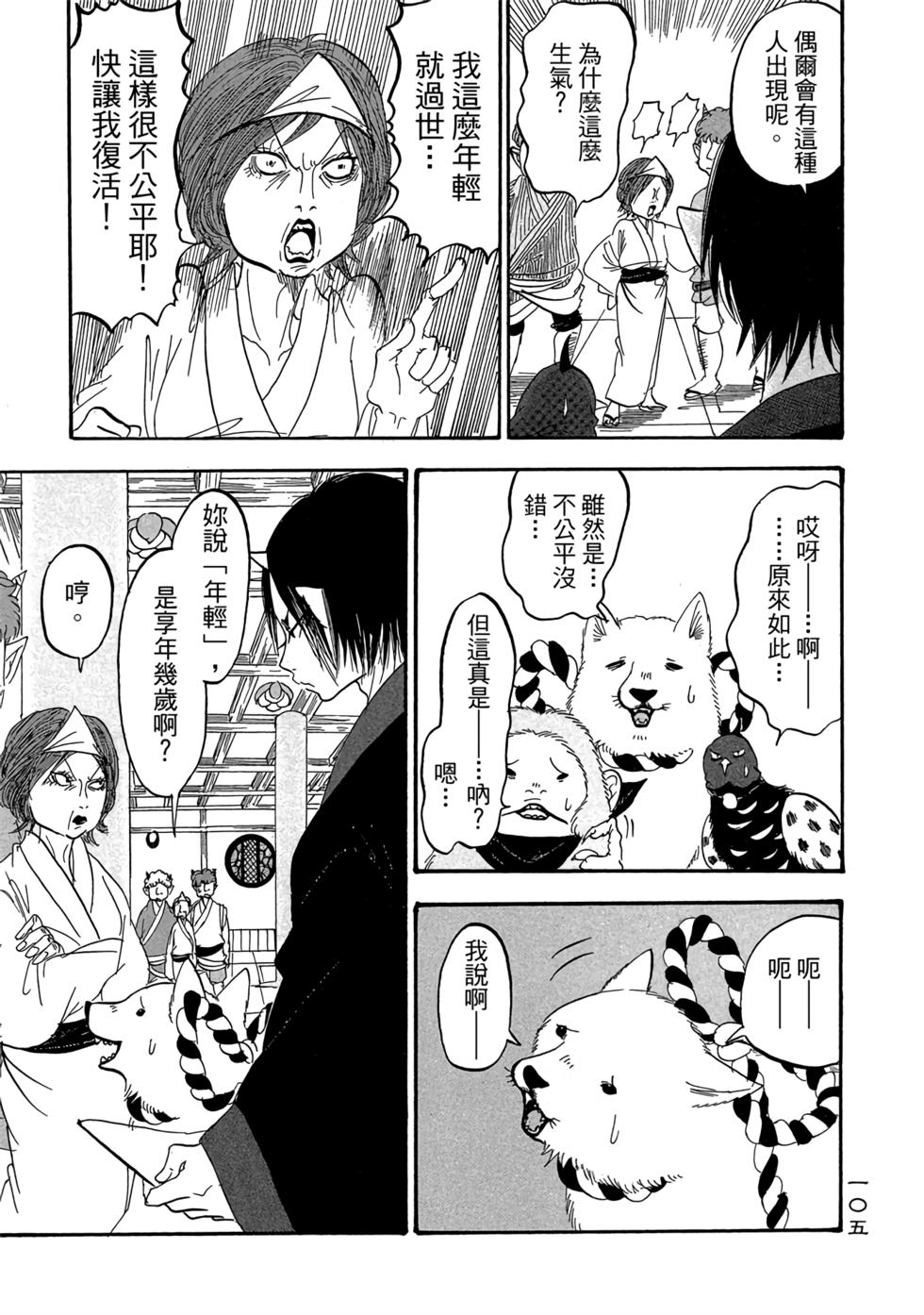 第104页