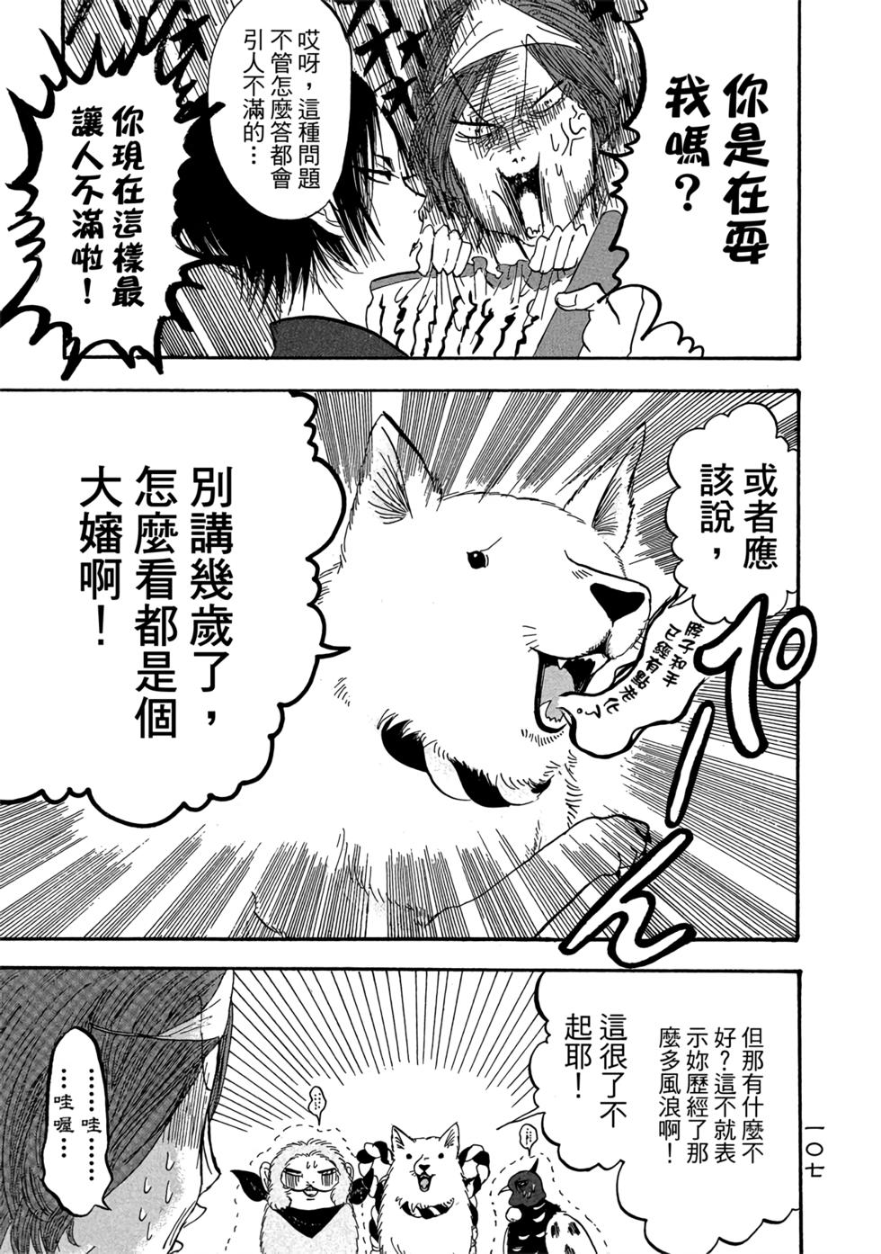 第106页
