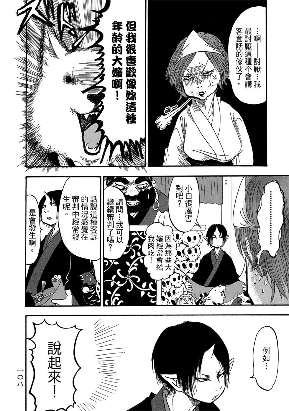 第107页
