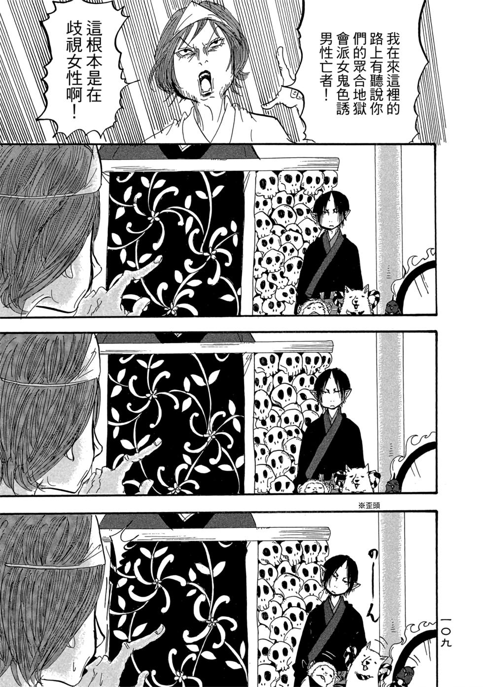第108页