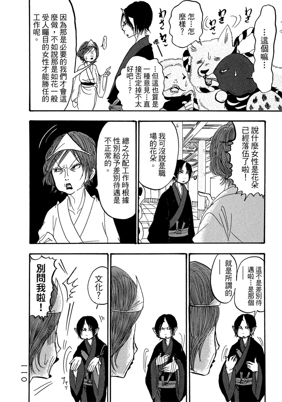 第109页