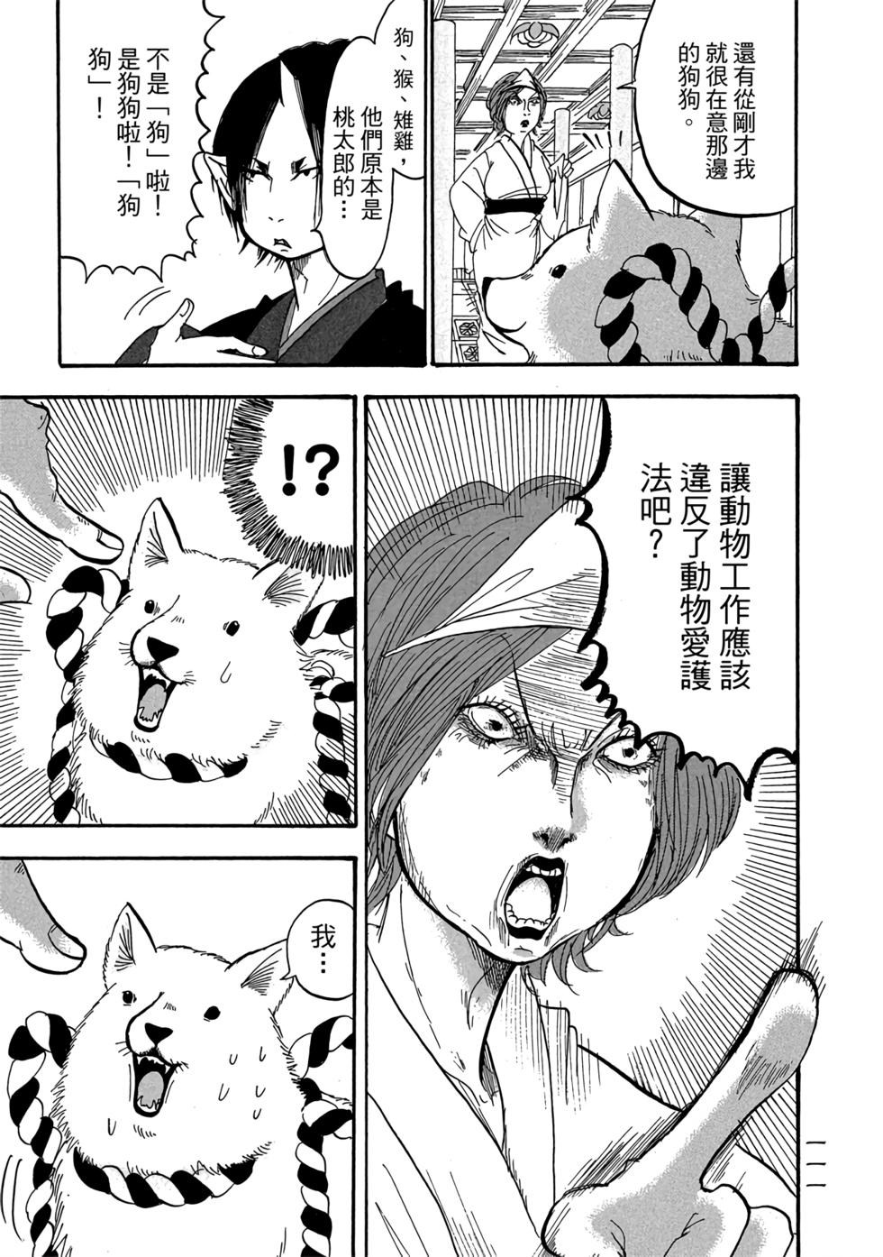 第110页