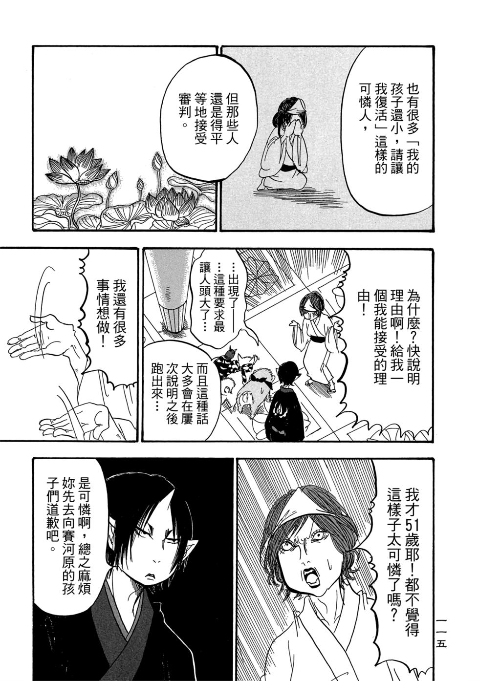 第114页