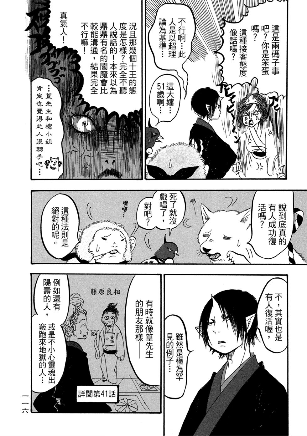 第115页
