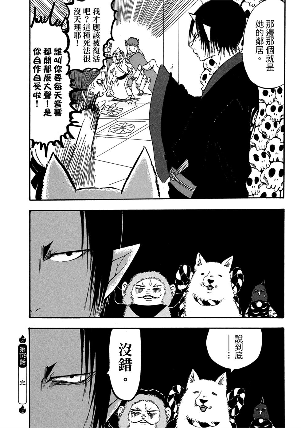 第117页