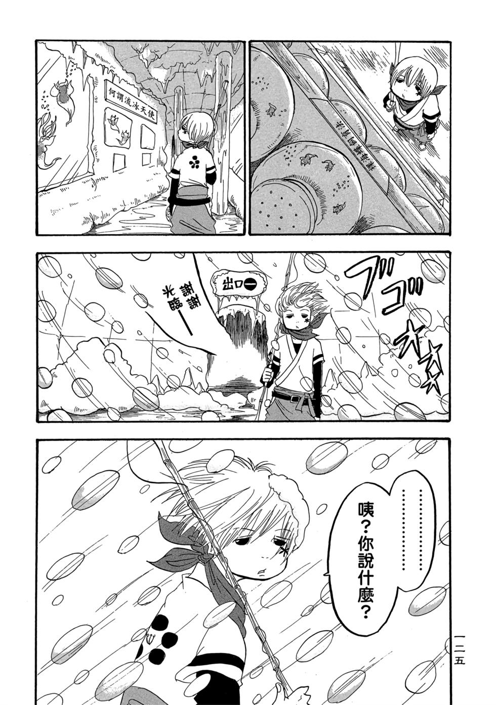 第124页