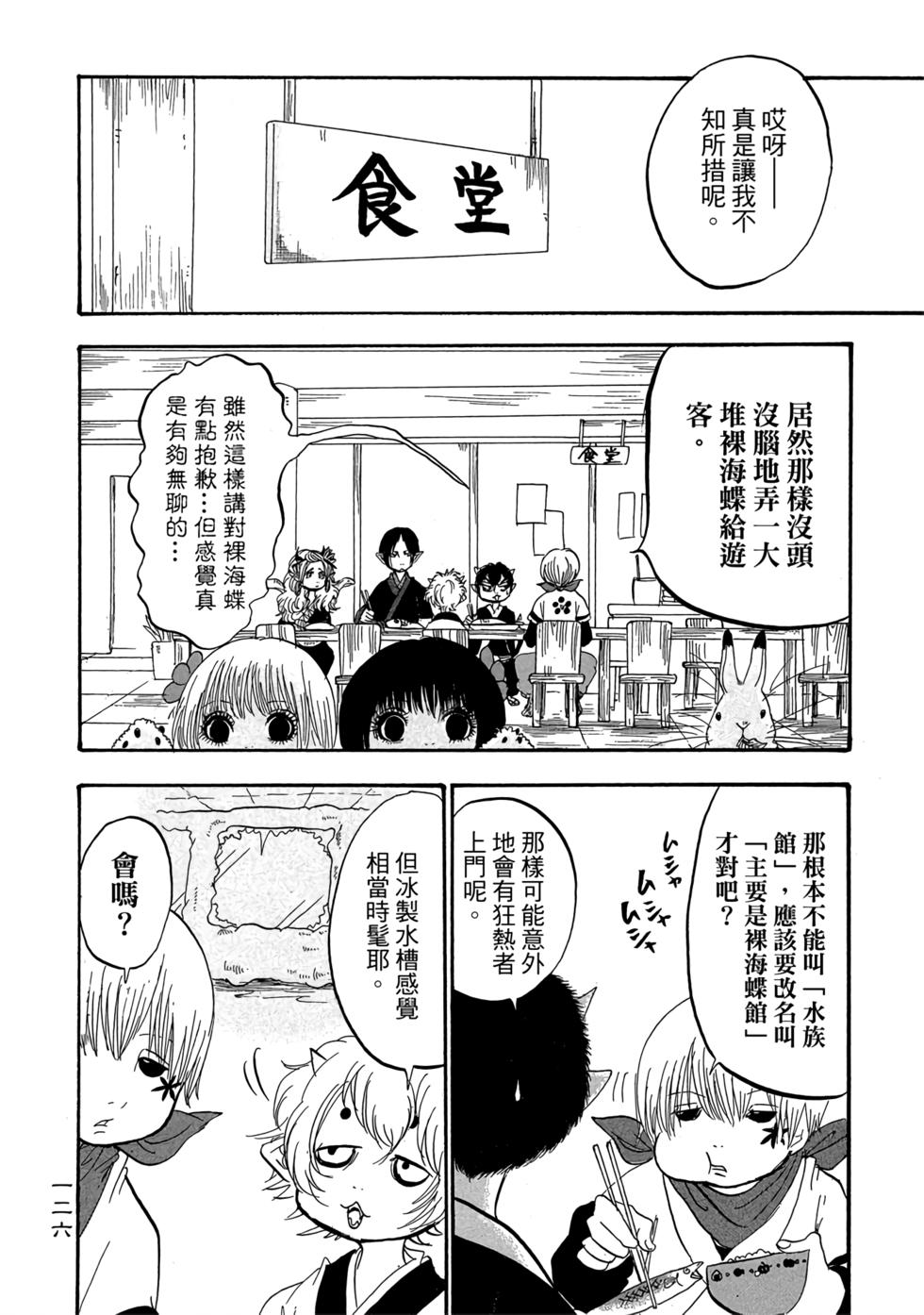 第125页