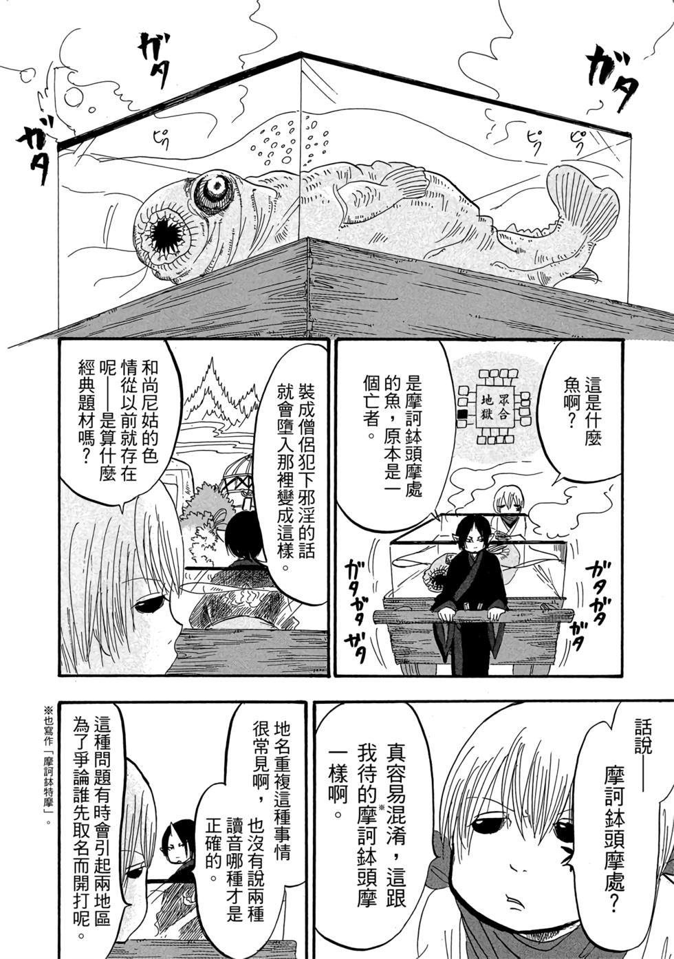 第127页