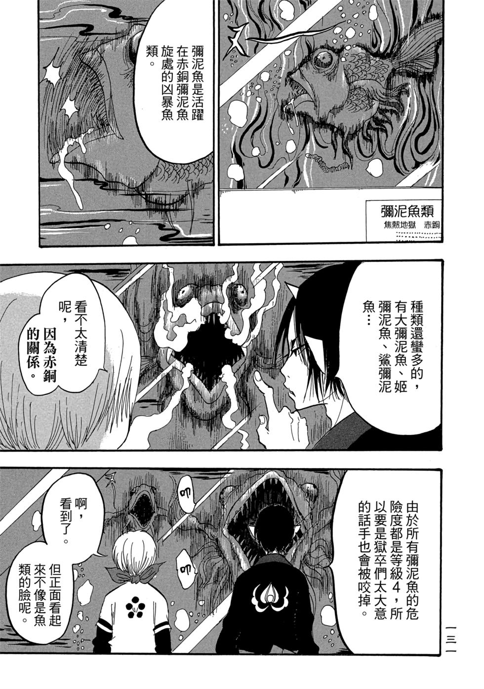 第130页