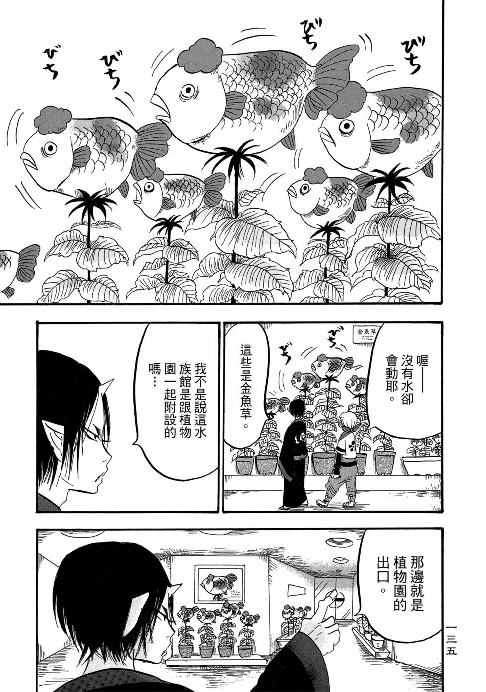 第134页