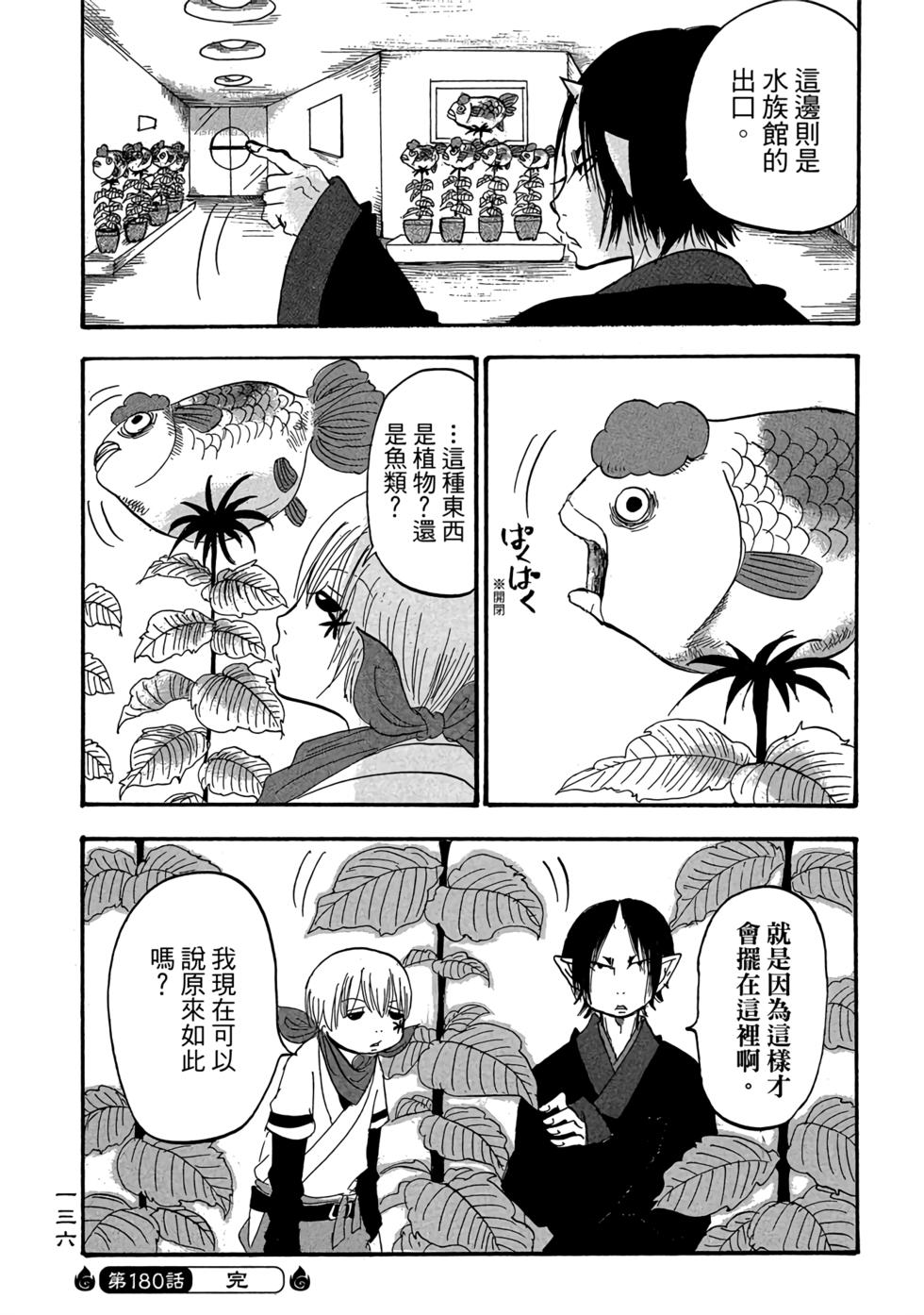 第135页