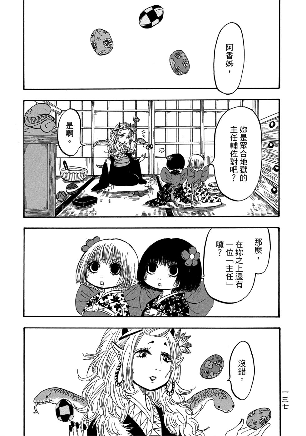 第136页