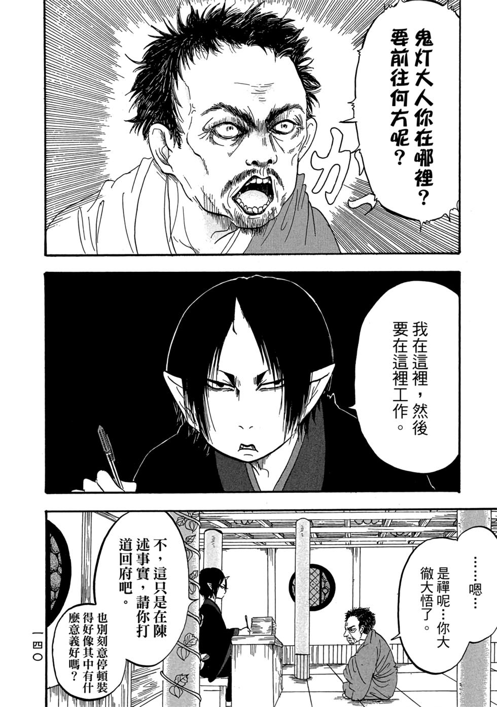 第139页