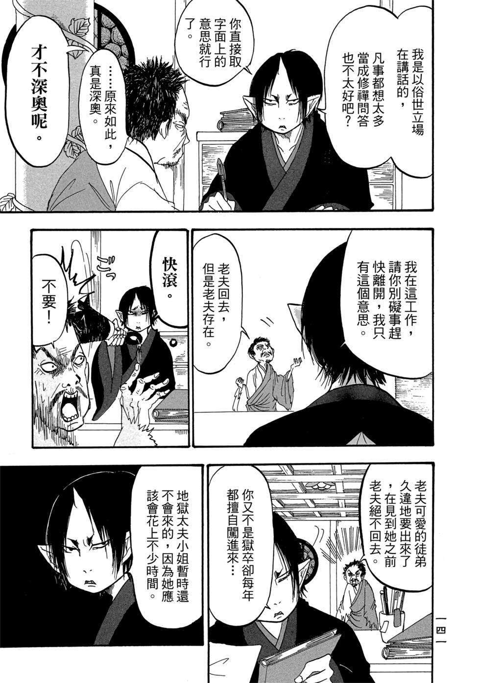 第140页
