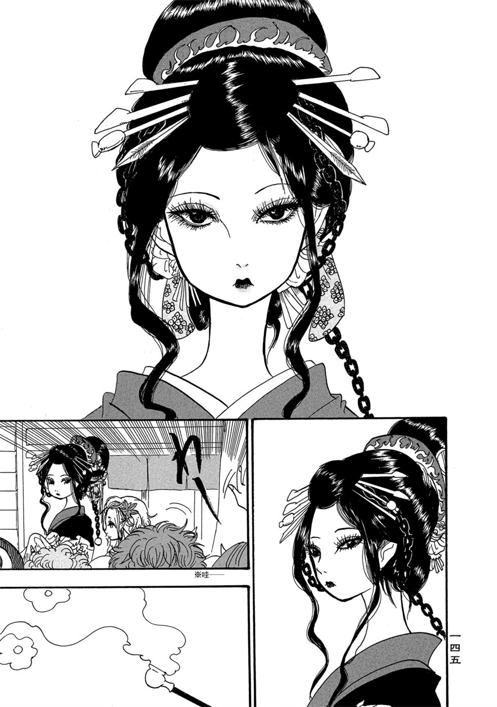 第144页