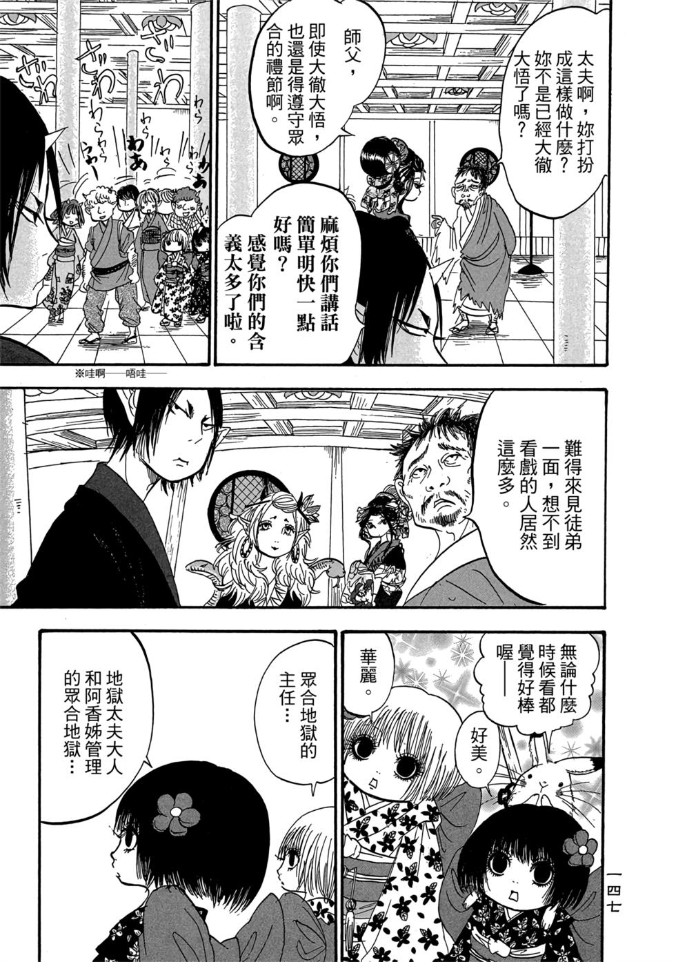 第146页