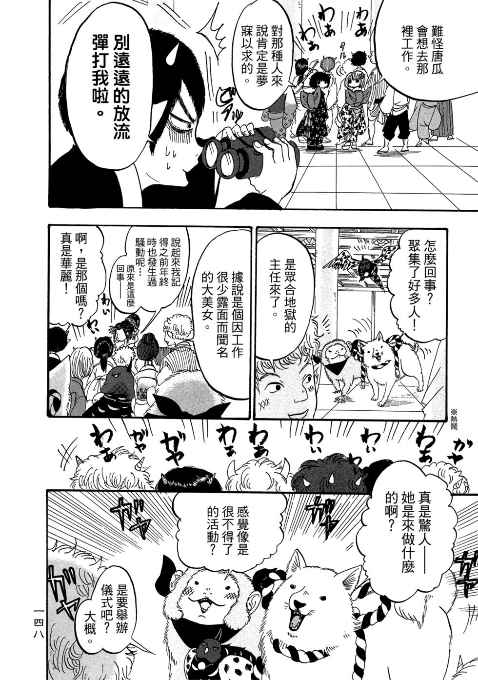 第147页