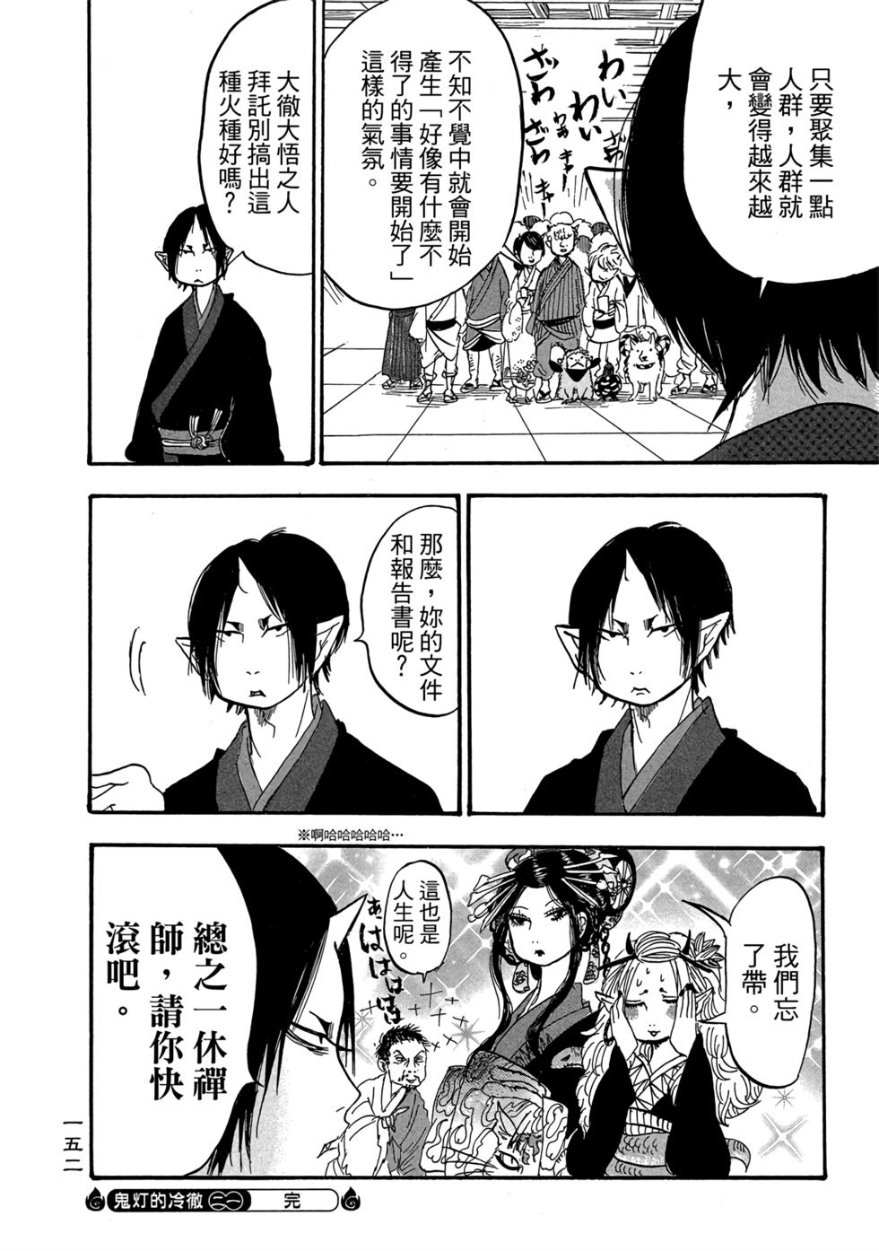 第151页
