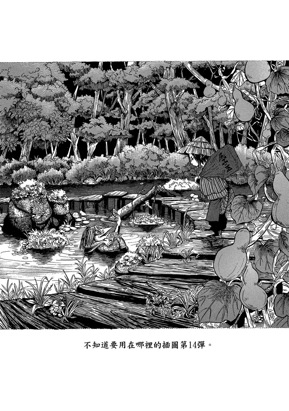 第153页