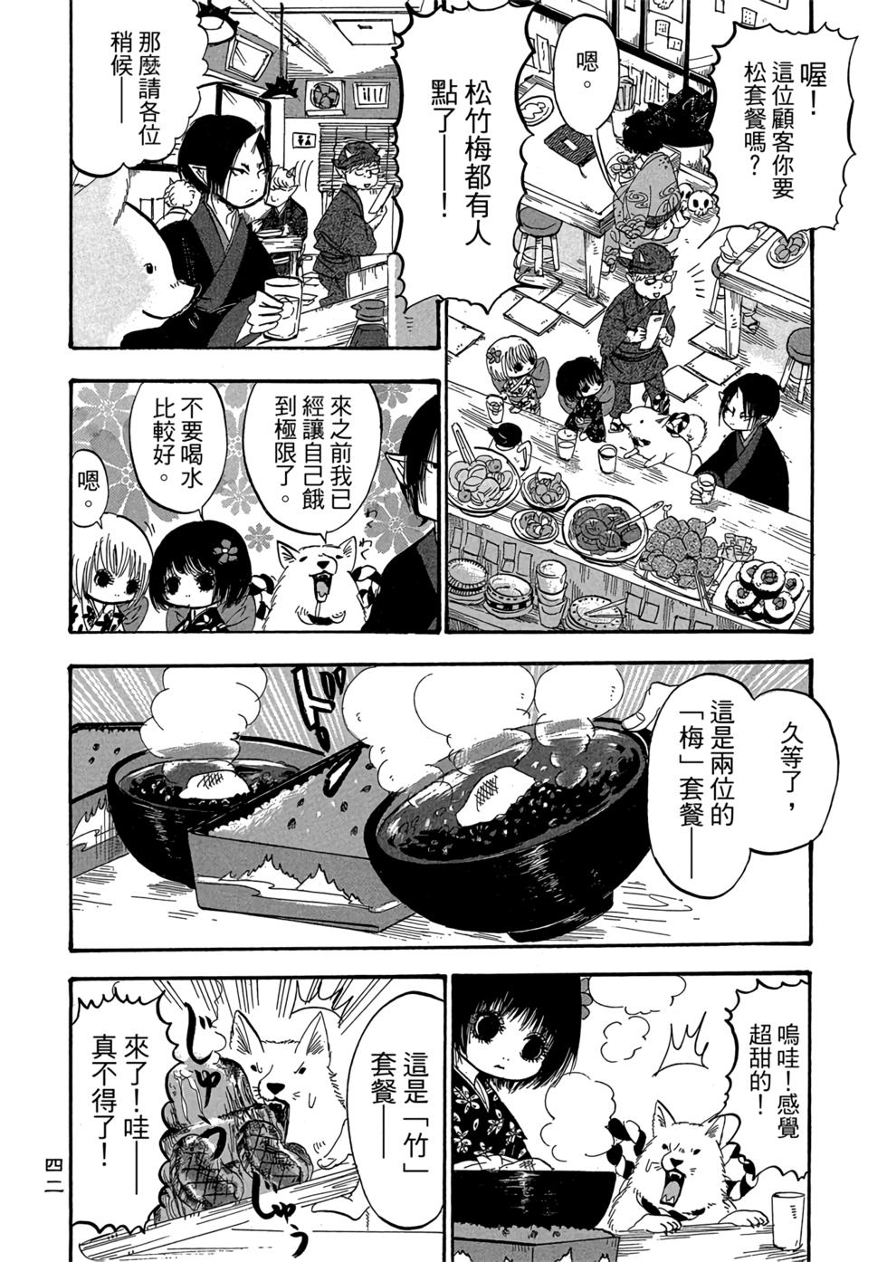 第41页