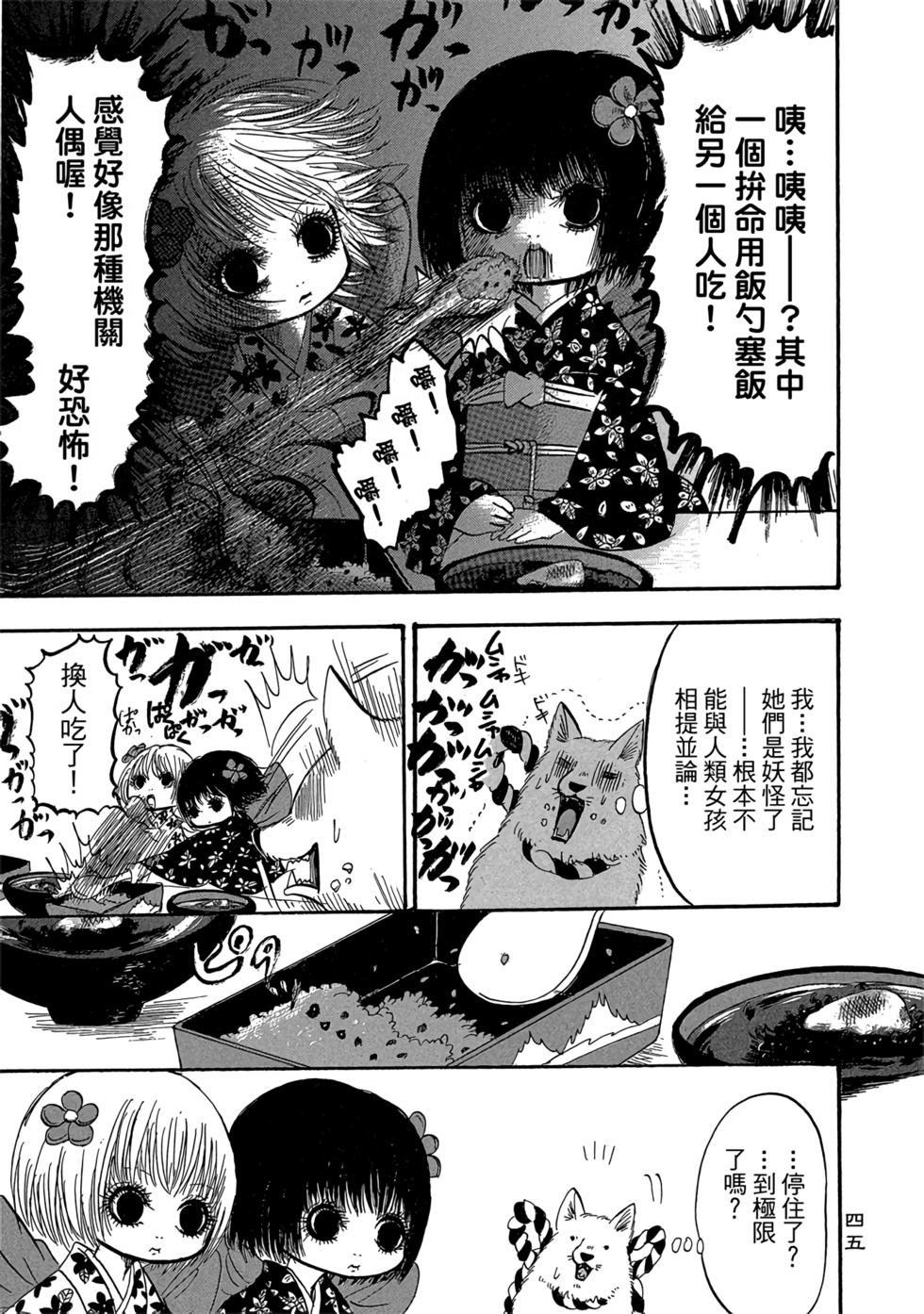 第44页