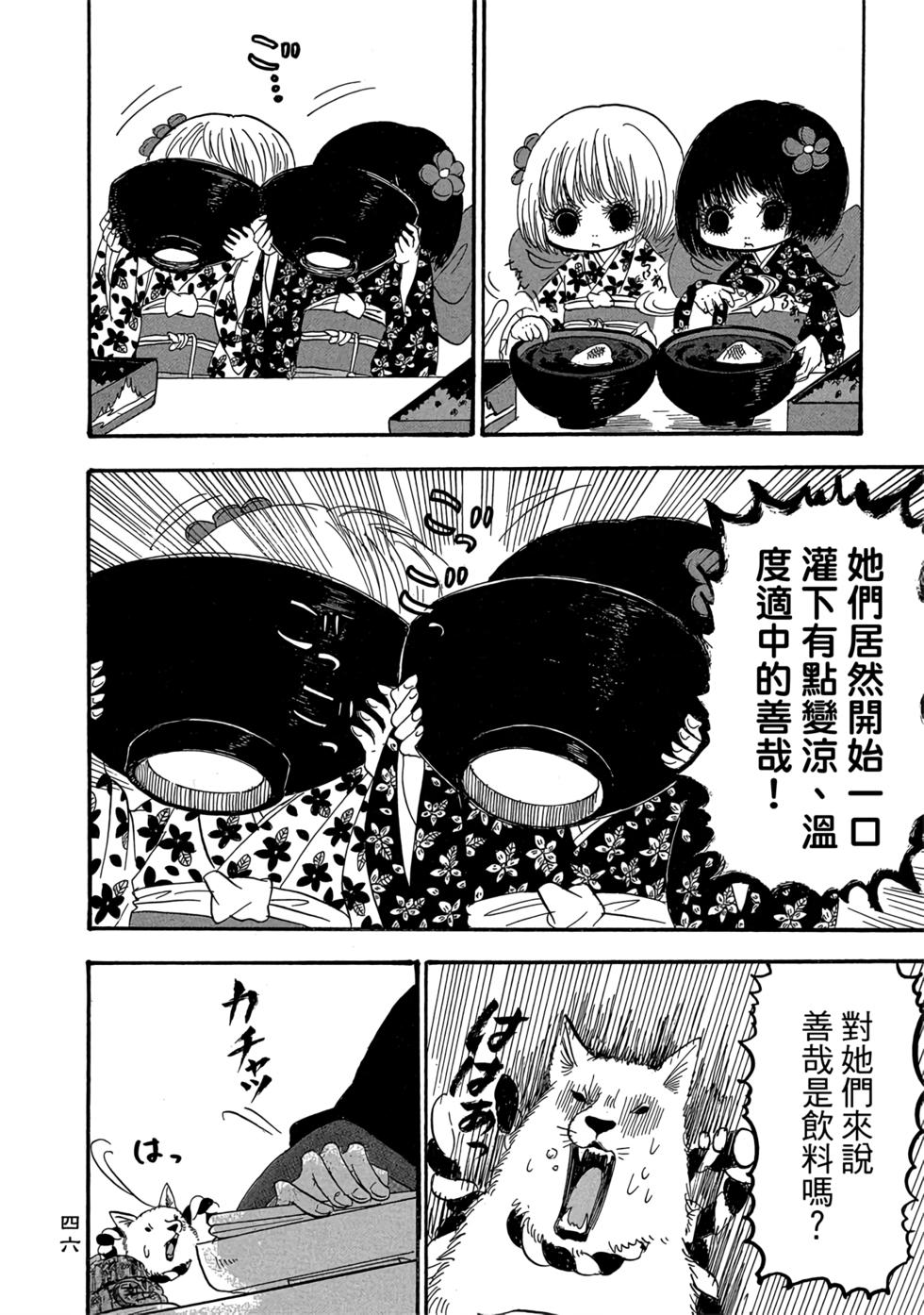 第45页
