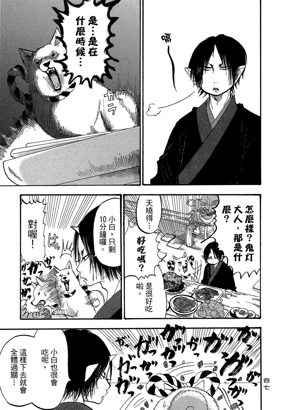 第46页