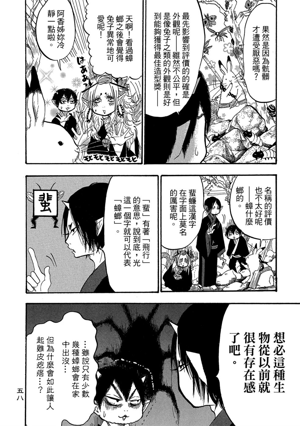 第57页