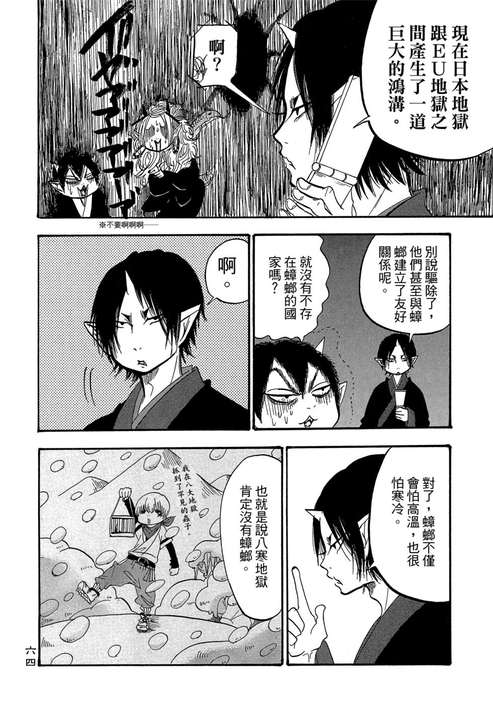 第63页