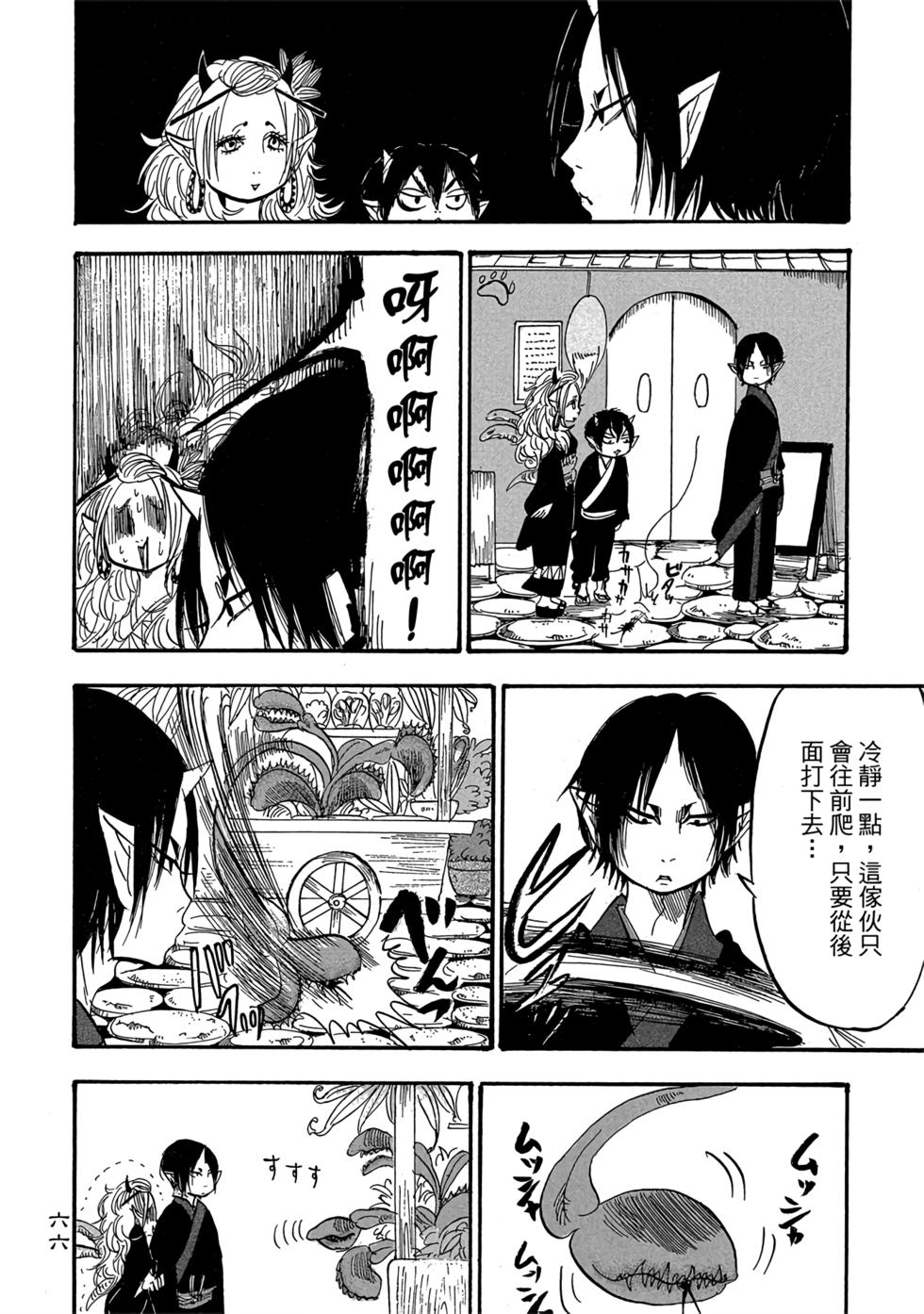 第65页