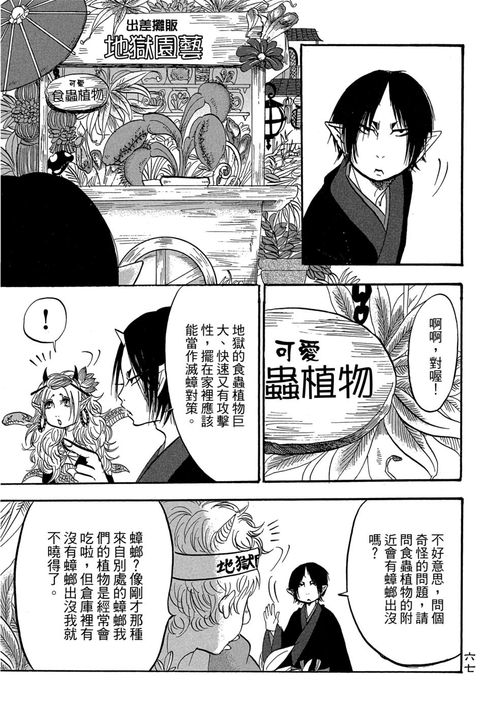 第66页