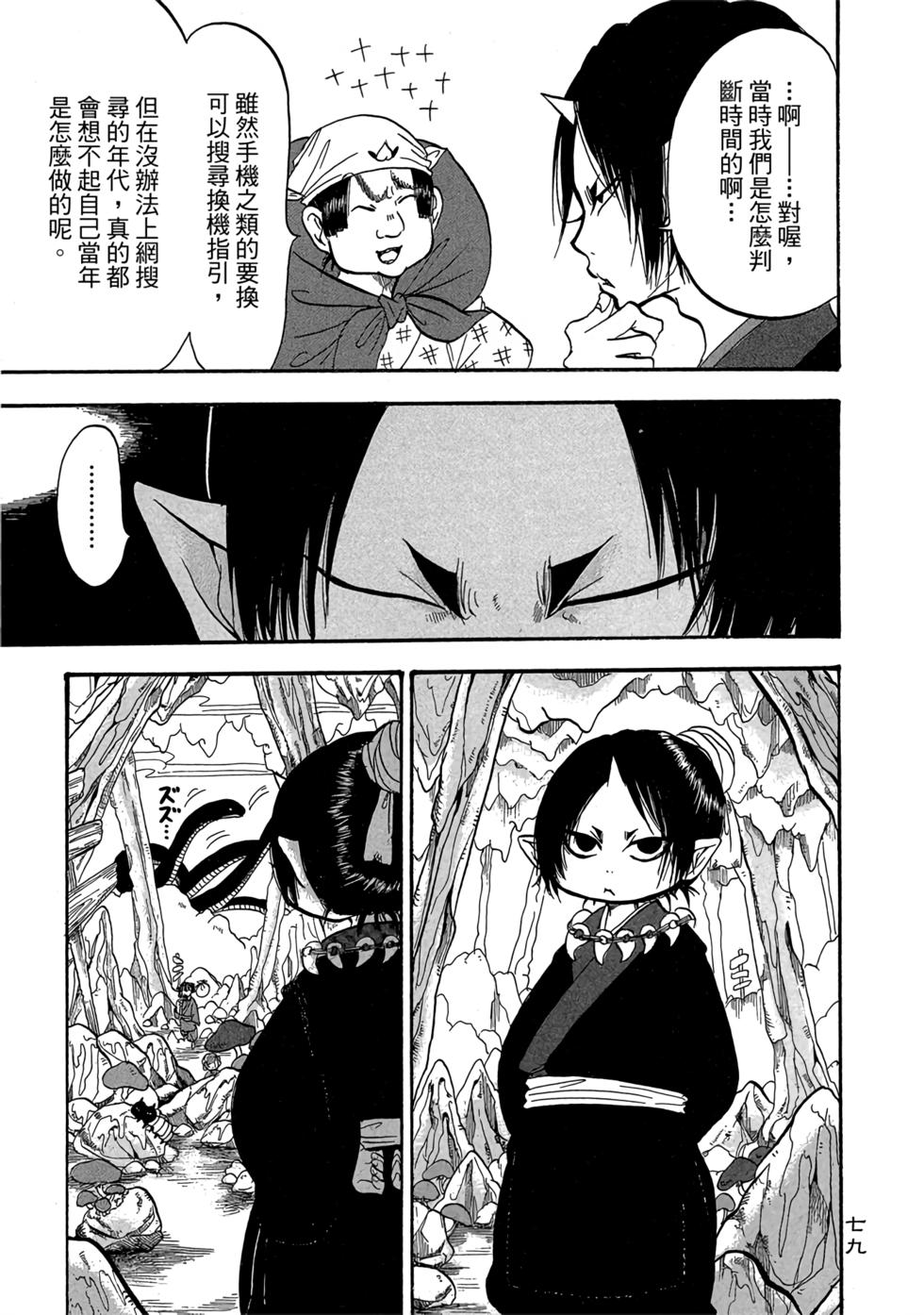 第78页