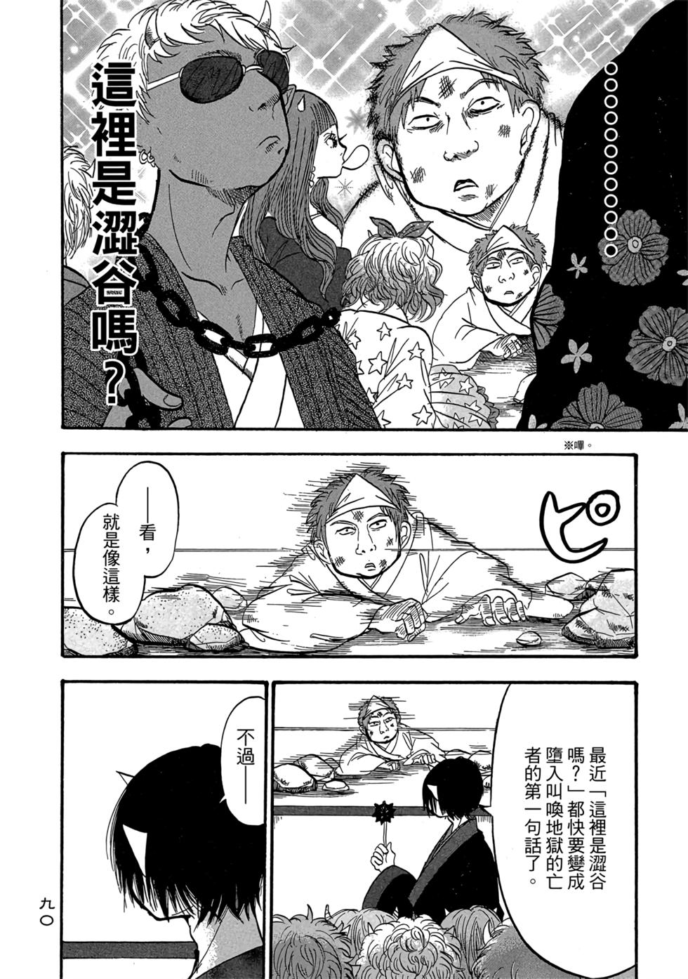 第89页