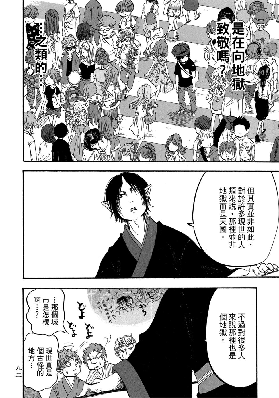 第91页